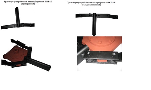 Транспортер повнокомплектний ТСН-2Б 80 м. (КСГ-1-01.)